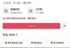 被热议贬低胖东来是带货！网红博主“柴怼怼”回应“四大质疑”！
