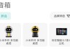 首款小米手环多功能桌搭亮相：机器人造型 SU7 Ultra配色！
