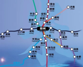 济郑高铁即将开通运营！全国第一个米字形高铁将全面建成！