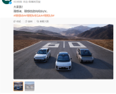理想首款纯电SUV！理想i8官图发布：前脸像小MEGA！