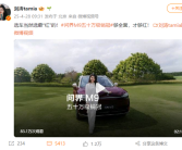刘涛客串车评人“报菜名式”说车 称选车当然选最“红”的！