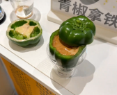 上海一咖啡店推出青椒拿铁：一杯9.9元！