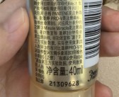 “潘婷三分钟奇迹”是商标引热议！客服称3分钟修护功效有数据支持 你怎么看！