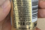 “潘婷三分钟奇迹”是商标引热议！客服称3分钟修护功效有数据支持 你怎么看！