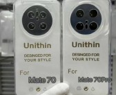 史上最强Mate！曝华为Mate 70系列将于11月26日登场！