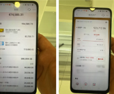 听信抖音直播会员每月扣800元 老人160万差点被转走！