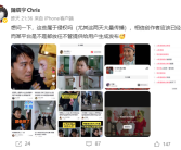 AI周星驰视频大量传播引热议 经纪人质疑：平台不管吗？