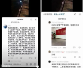 男子发视频称救起落水者 反被报警 究竟啥情况