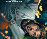 9.1分神作改编！《火星救援》兄弟作《挽救计划》确认引进 ！