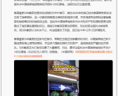 泰国假瑞幸向中国瑞幸索赔20亿元 官方回应：情况待核实！