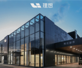 2个月新增25家！理想汽车642家门店已覆盖全国225城！