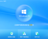 Win10今日停服 360正式推出“Win10盾甲” 延续安全守护！