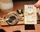 咖啡馆靠“咖啡里有真蛇”出圈 有网友实测：真有蛇 谁敢喝