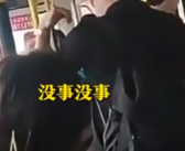 高三男生成绩下滑在公交上崩溃大哭 周围乘客纷纷安慰！