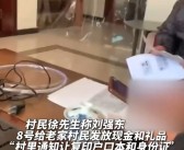 村民称刘强东又给老家发现金：每家有几千元礼品 60岁以上老人有一万元！