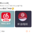 网易云音乐“撞脸”库迪咖啡 客服回应：点击左侧边栏可修改！