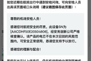 深陷自燃风波 安克充电宝已被机场禁携 官方应对方案来了！