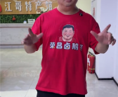 重庆网友集体喊话周鸿祎再进山城：这里有“渝味360碗” 更有黑科技！