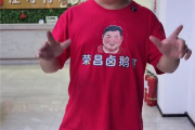 重庆网友集体喊话周鸿祎再进山城：这里有“渝味360碗” 更有黑科技！