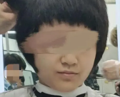 18岁女生“洗剪吹”后大哭 报警未能立案！