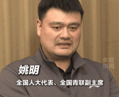 姚明建议“息屏24小时”登热搜第一：24小时内不用手机！