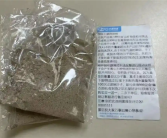 网店几元卖淘金沙称至少出1克金 专家：1吨沙才有可能！
