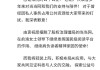 李国庆官宣离婚进展：财产分割达成最终和解 将进军AI领域！