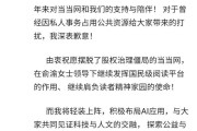 李国庆官宣离婚进展：财产分割达成最终和解 将进军AI领域！