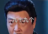 短剧1胎生99子引热议 男主:确实癫 经纪人说一定会大爆！