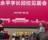 段永平：做错事情要及时改正 买错股票就要及时止损！