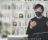 1200万粉B站UP主“木鱼水心”终于露脸：要做收费视频！