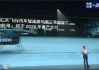 售价不超200万 何小鹏：小鹏汇天飞行汽车陆地航母明年交付！
