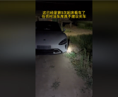 车主买小米SU7直言肠子都悔青：一夜9次起床看车 在农村没车库真不建议买！