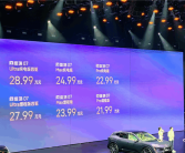 阿维塔首款带油箱的车型！阿维塔07上市：21.99万起!