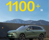 长城魏牌站起来了！魏牌蓝山周末大定1100+辆：单周销量超理想L8！