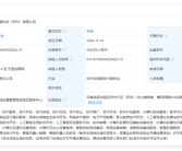 蜜雪冰城进军人工智能！首次成立AI技术公司！