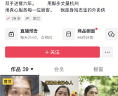 脑瘫女子为养娃当骑手或为“差评最多外卖员” 美团：她7年差评率仅0.05%！