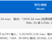 苹果Vision Pro国内发售在即！现已通过国家3C认证！
