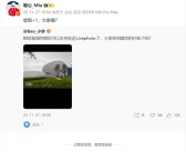 安卓版微信更新：聊天能发实况图了 !