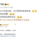 曝小米NAS与小米16 Ultra同台发布：今年登场！