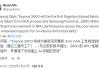 全球首款2nm芯片！三星确认：Exynos 2600首发2nm GAA工艺！