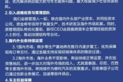 哪吒汽车方运舟或遭罢免：跨国车企资深人士将出任CEO！