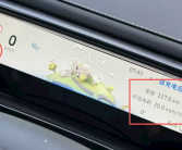 Smart官标续航400km冬天只能跑100多！厂家：正常 驾驶习惯问题 ！