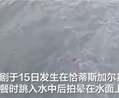 都是流量惹的祸：印度男子为拍视频跳下24米瀑布后身亡！