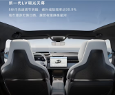 焕新极氪X内饰官图曝光！配备零重力座椅+电动滑移智慧屏 !