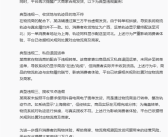 抖音副总裁回应清退中通冷链：公平的交易秩序被悄悄破坏！