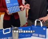 罗永浩身边那个男人又创业了：前锤子科技0001号员工朱萧木创立减龄咖啡！