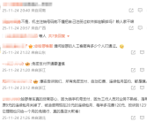 哈啰回应手机号注销后仍被扣费178元 网友评论两极分化 ！