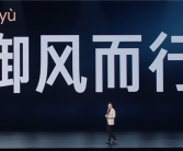 小米YU7名字这么念才对！雷军化身老师拼音教学：来自庄子 是御风而行！