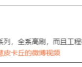 iPhone 16系列工程机已打样：全系标配高刷 Pro升级四摄！